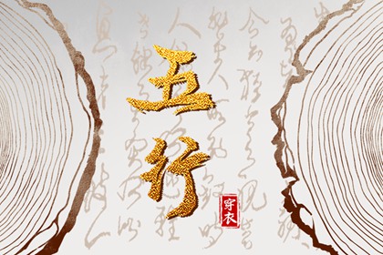 黄历择吉,择吉日大全,择吉皇历