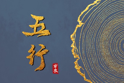 择吉日历 择吉老皇历 开业择吉日