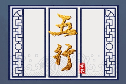 择吉黄历每日宜忌|择吉老黄历皇历|搬家择吉日