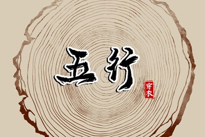 万年历 日历万年历查询 万年历日历黄历