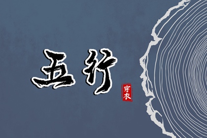 日历黄道吉日 2025老黄历黄道吉日查询 2025黄道吉日查询