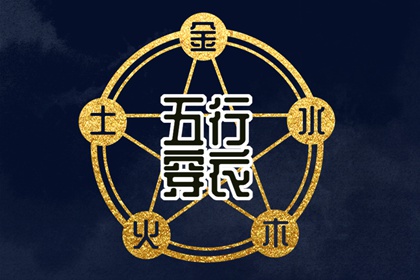 今日黄历吉日查询|老黄历查询|择吉老黄历皇历
